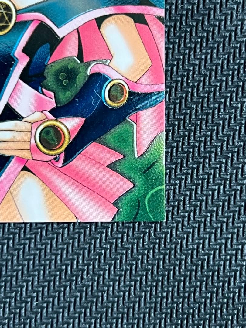 ブラックマジシャンガール ダンジョンダイスモンスターズ レリーフ加工 グリーン