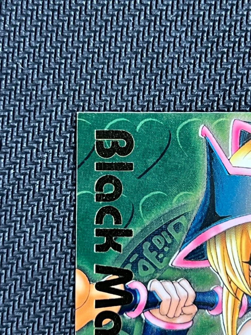 ブラックマジシャンガール ダンジョンダイスモンスターズ レリーフ加工 グリーン