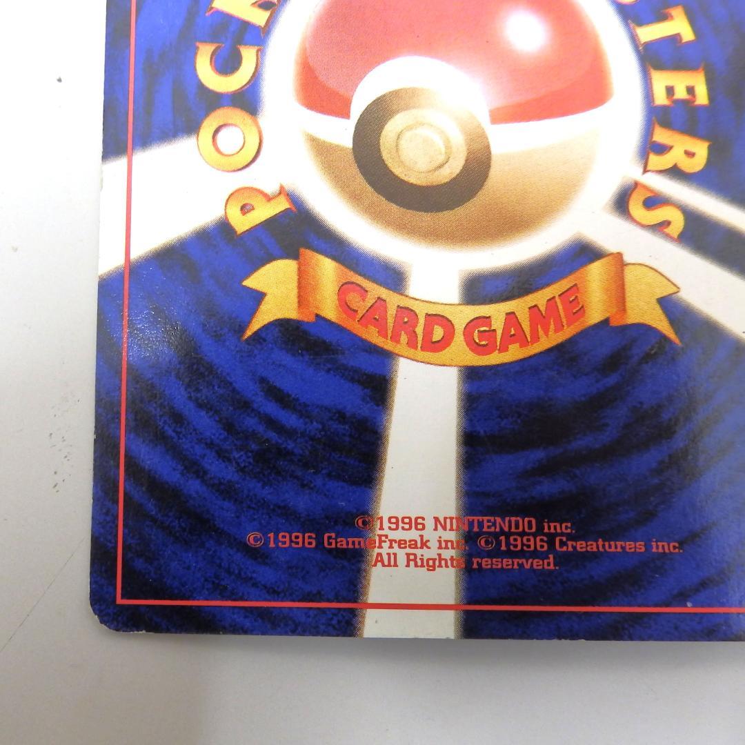 レアコイル ポケモンカード HP60 No.082 (2)