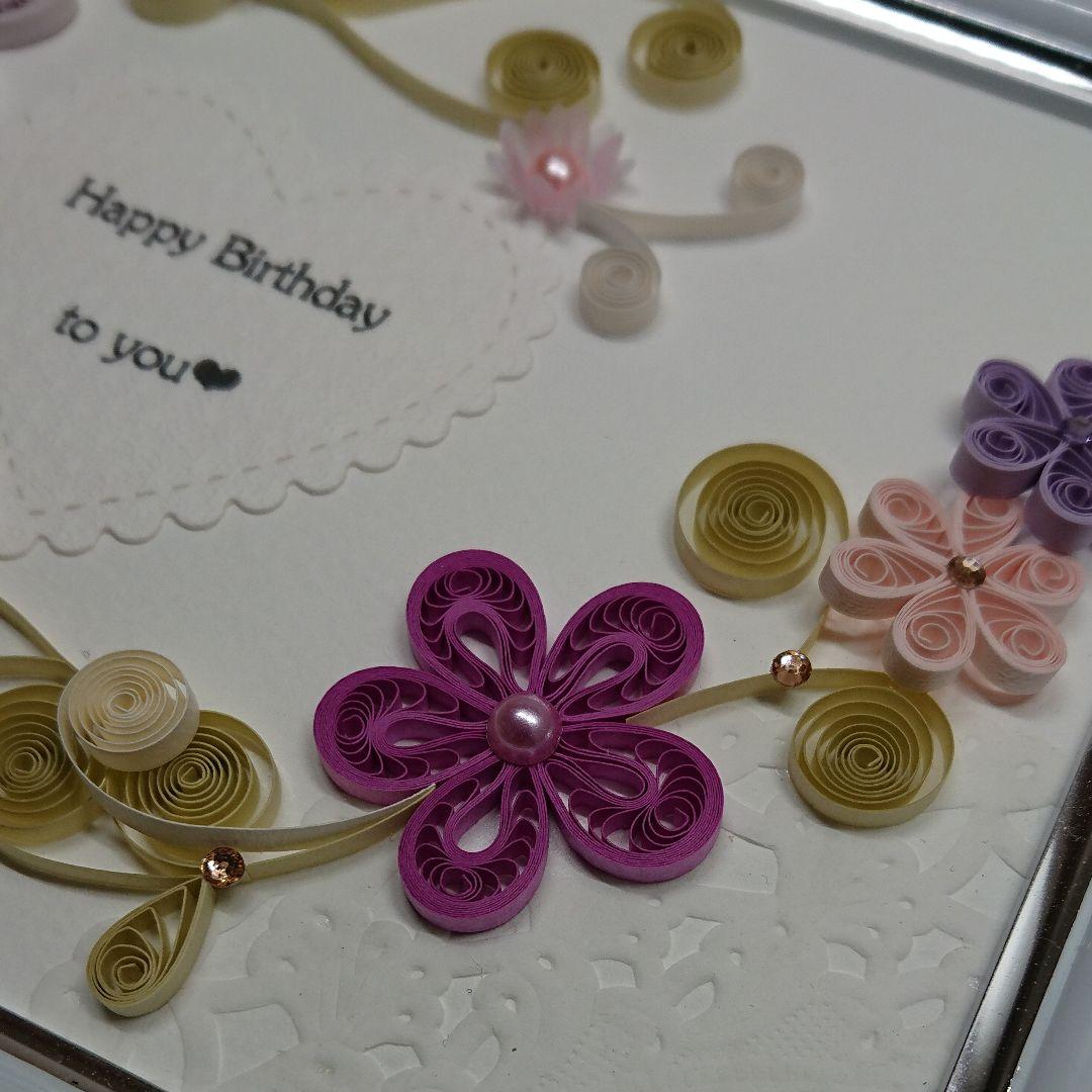 ペーパークイリング  ♡birthdayフレーム