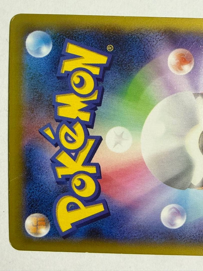 ポケモンカード MリザードンEX RR XY2 ワイルドブレイズ 055/080
