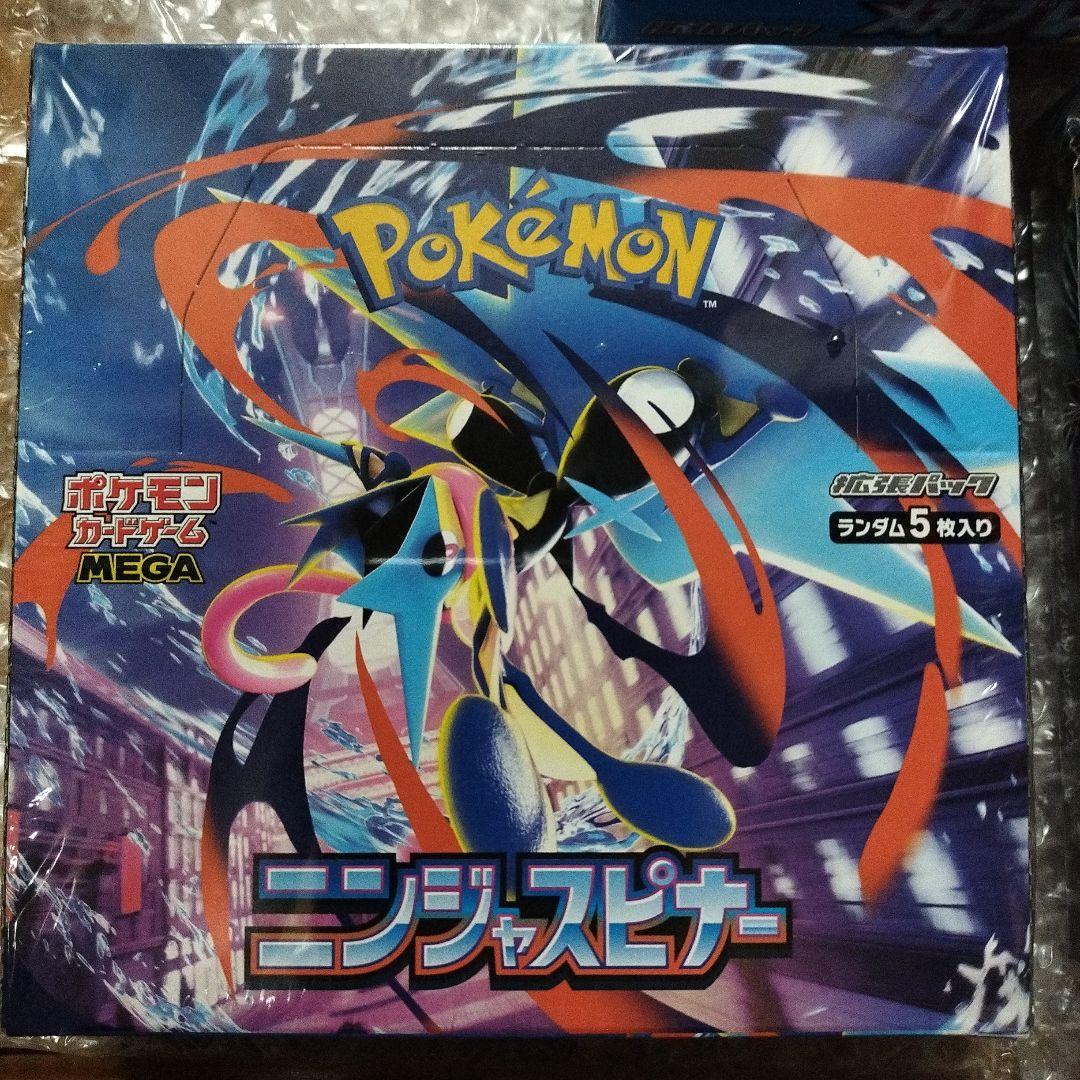 ニンジャスピナーBOX×2、メガブレイブBOX、その他PSA10