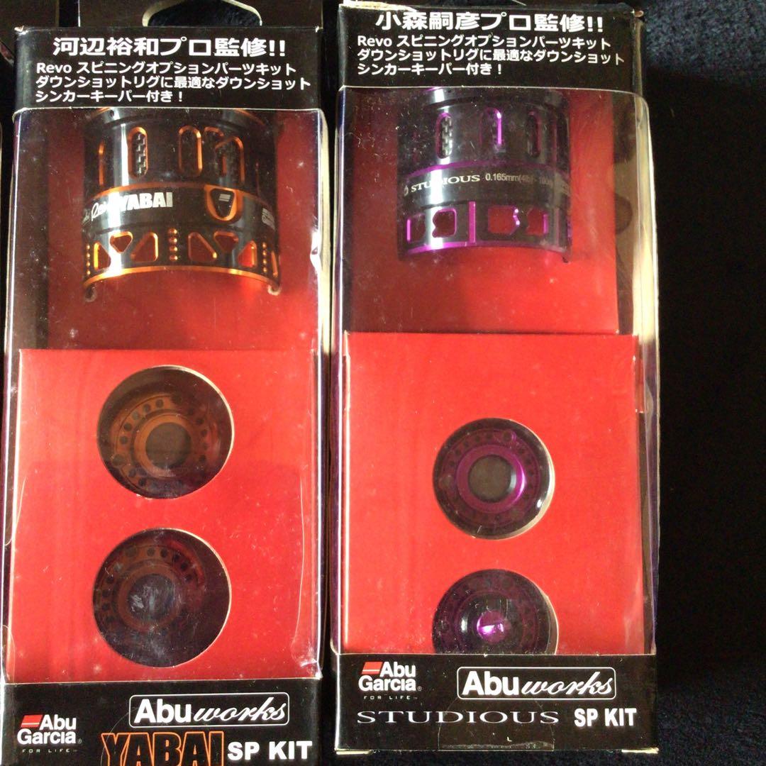 アブガルシア　mgx2000SH +アブワークス4種セット