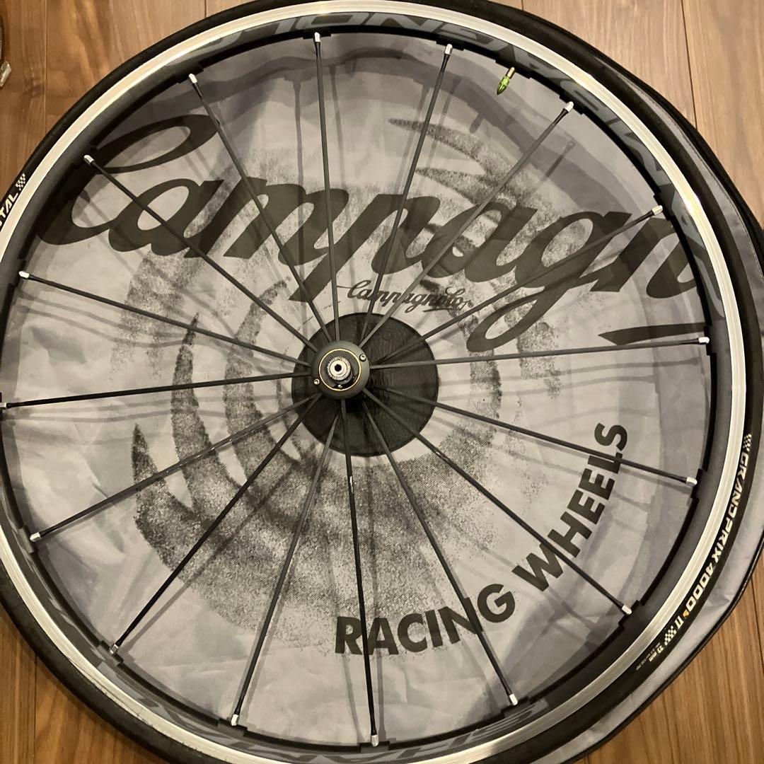 Campagnolo SHAMAL ULTRA C15 シャマルウルトラ