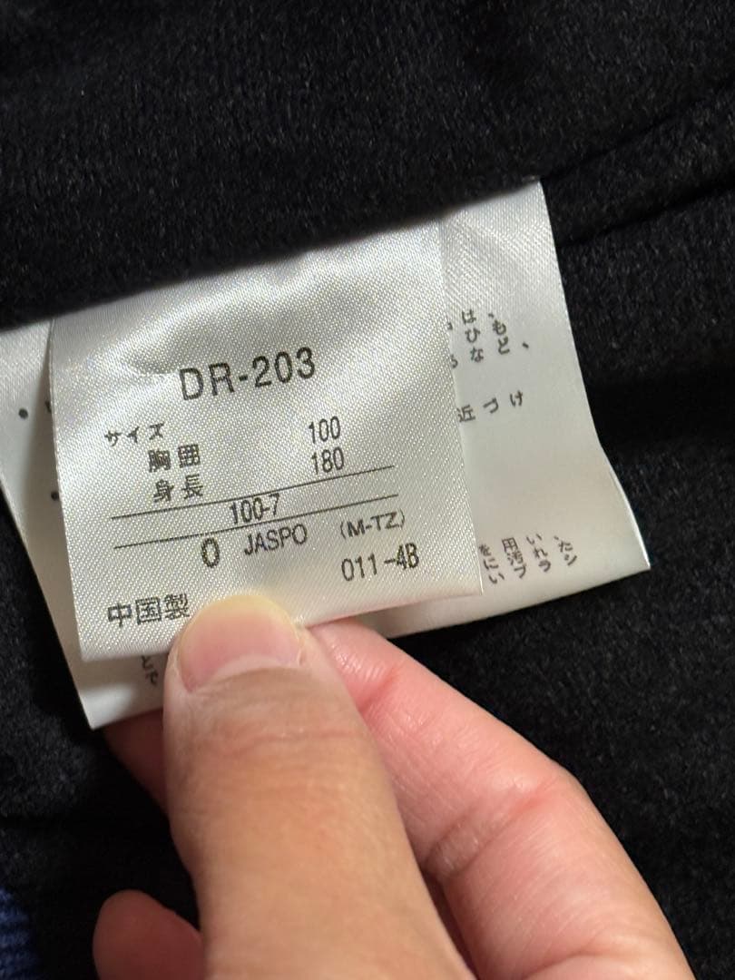 【新品未使用】DESCENTE グランドコート Oサイズ
