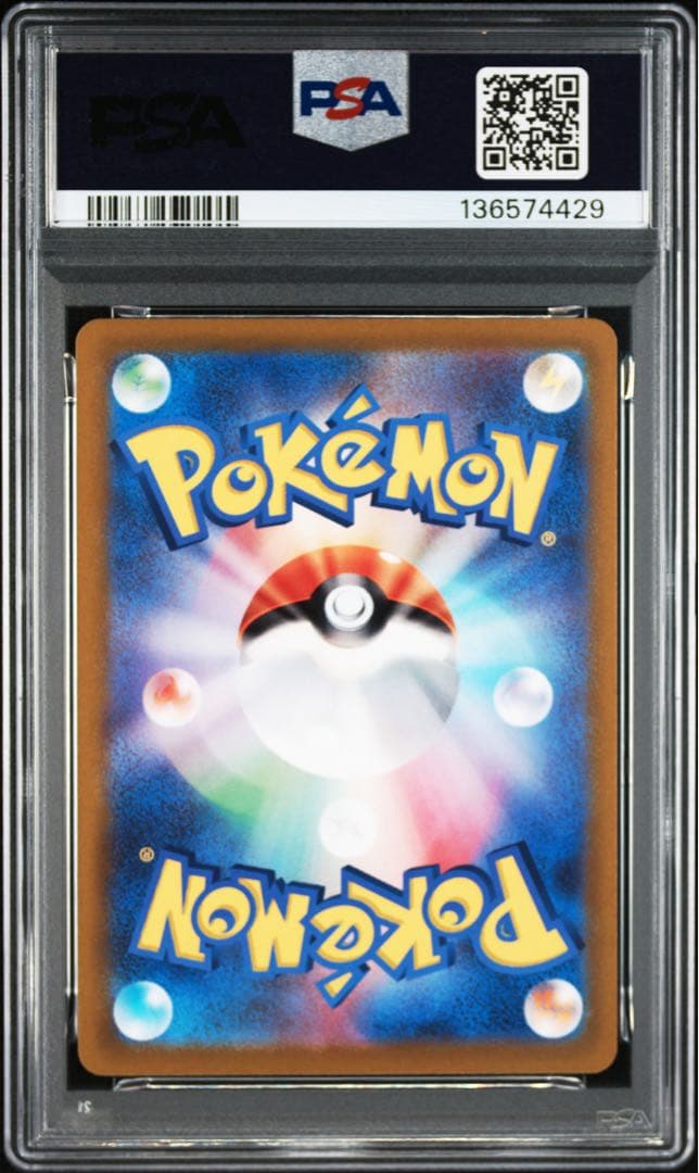 PSA10 ギラティナV RR + ギラティナVstar RRR ロストアビス⑦
