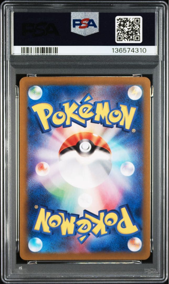 PSA10 ギラティナV RR + ギラティナVstar RRR ロストアビス⑦