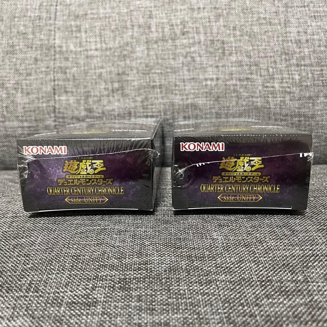 遊戯王OCG QUARTER CENTURY side:UNITY 2ボックス