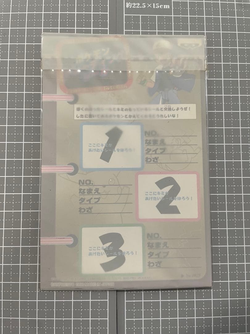 BANPRESTO バンプレスト ポストカード　未開封品　pokemon