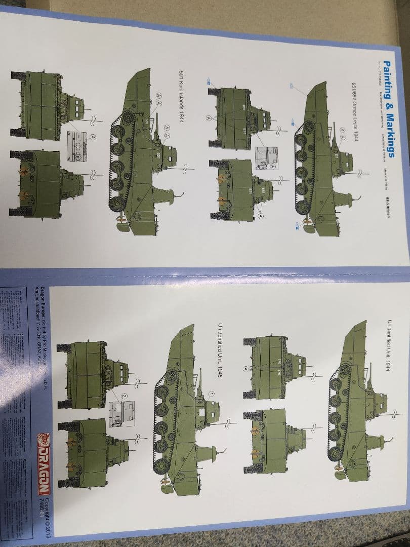 1/72 日本軍戦車プラモデル 5個セット+オマケ1個
