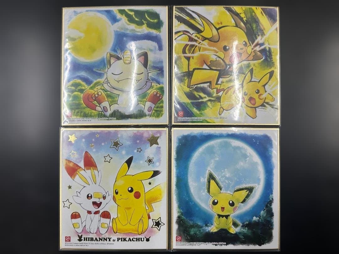 ポケモン色纸16枚