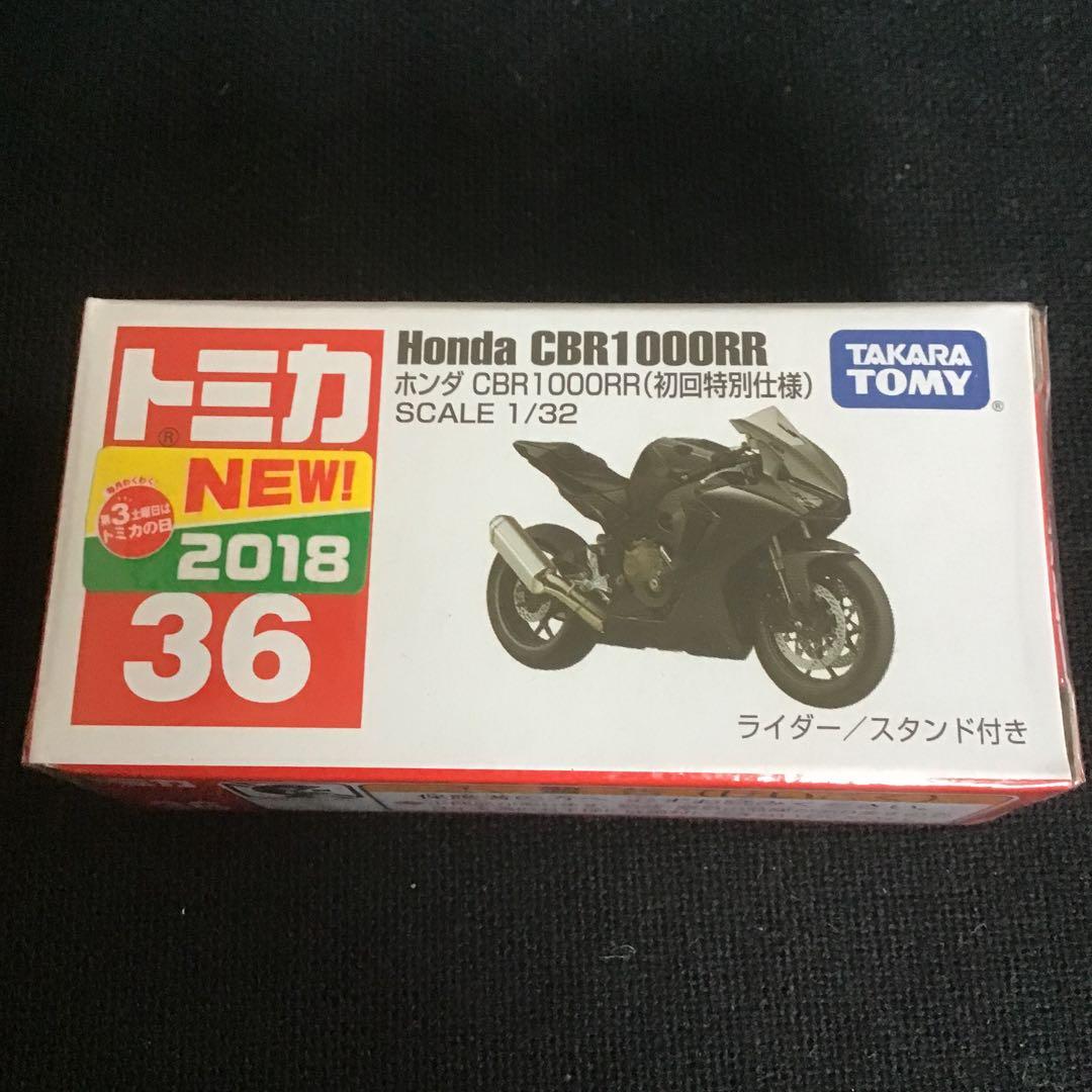トミカ ホンダ　廃盤　2輪車　（ホンダ　オンライン　ハローキティ）