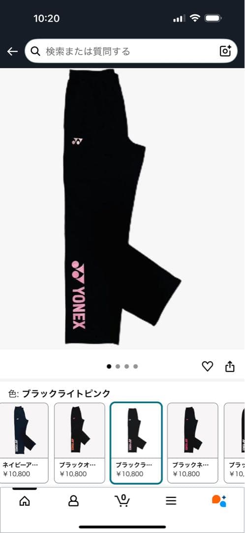 新品　YONEX M ストレッチ ブラックパンツ　ピンクロゴ