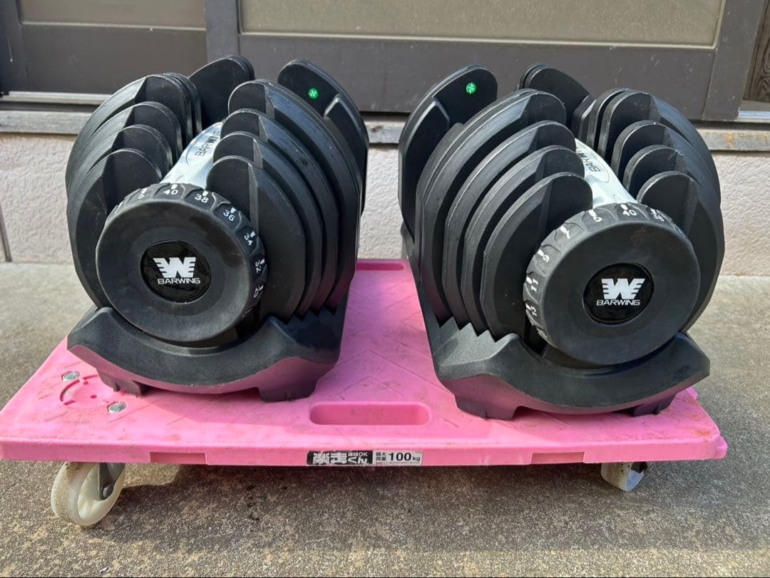 【引取歓迎】BARWING 可変式ダンベル 40kg ダンベル