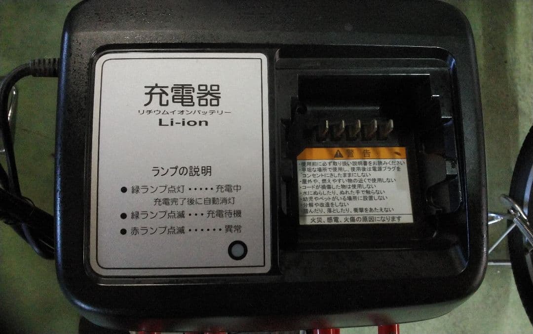 [457] 送料無料 ブリヂストン電動自転車 アンジェリーノ