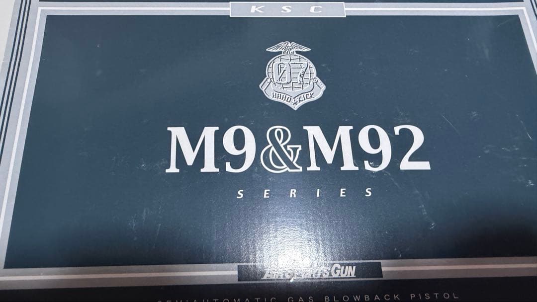 KSC ベレッタ M9 HW システム7 GBB ベビーウェイト