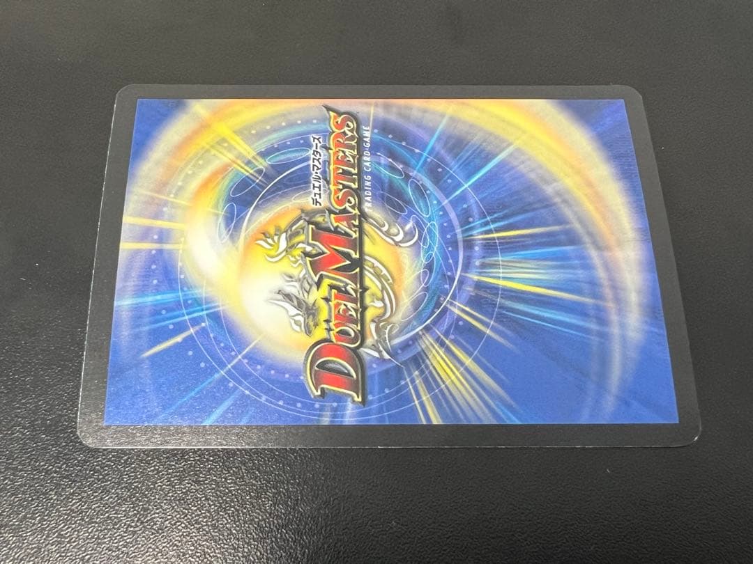 デュエルマスターズ 超幻獣ドグザバル 3枚 プロモ プレイ用①