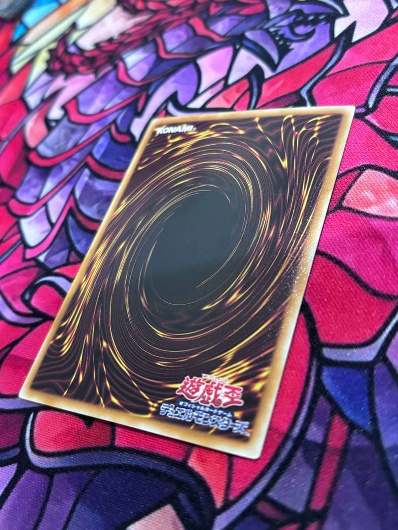 遊戯王【準美品】スターダストドラゴン ホロ ホログラフィックレア