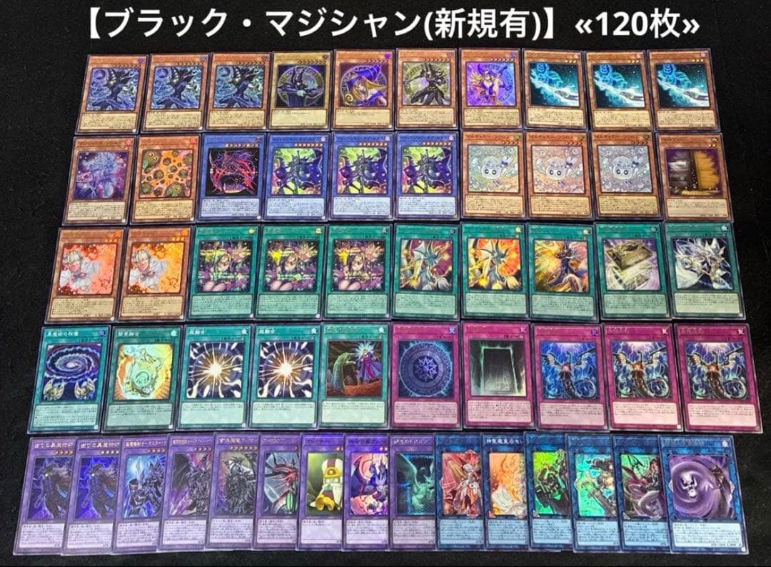 遊戯王 構築済みデッキ まとめ売り 6個 ③ オマケSR100枚 日版