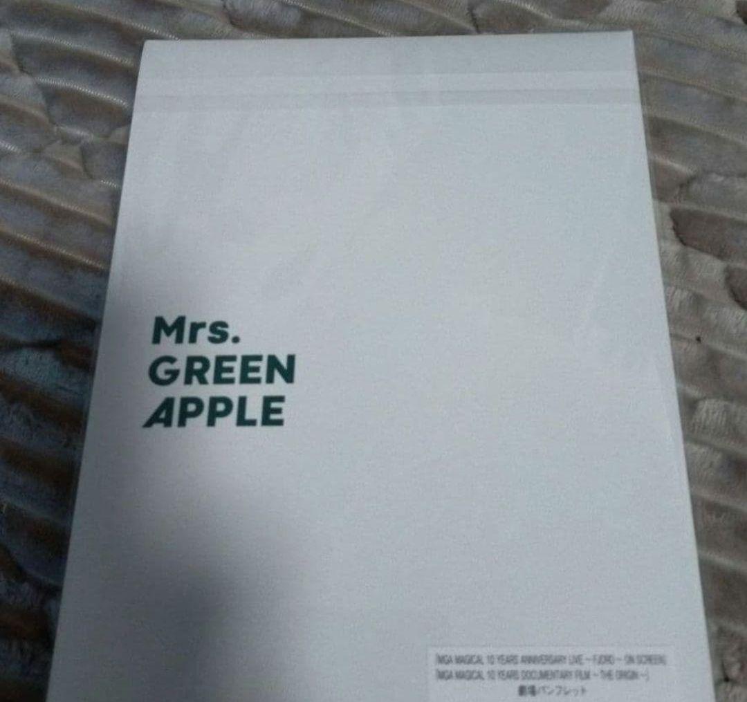本日限定値下げMrs. GREEN APPLE 若井滉斗☆劇場パンフ