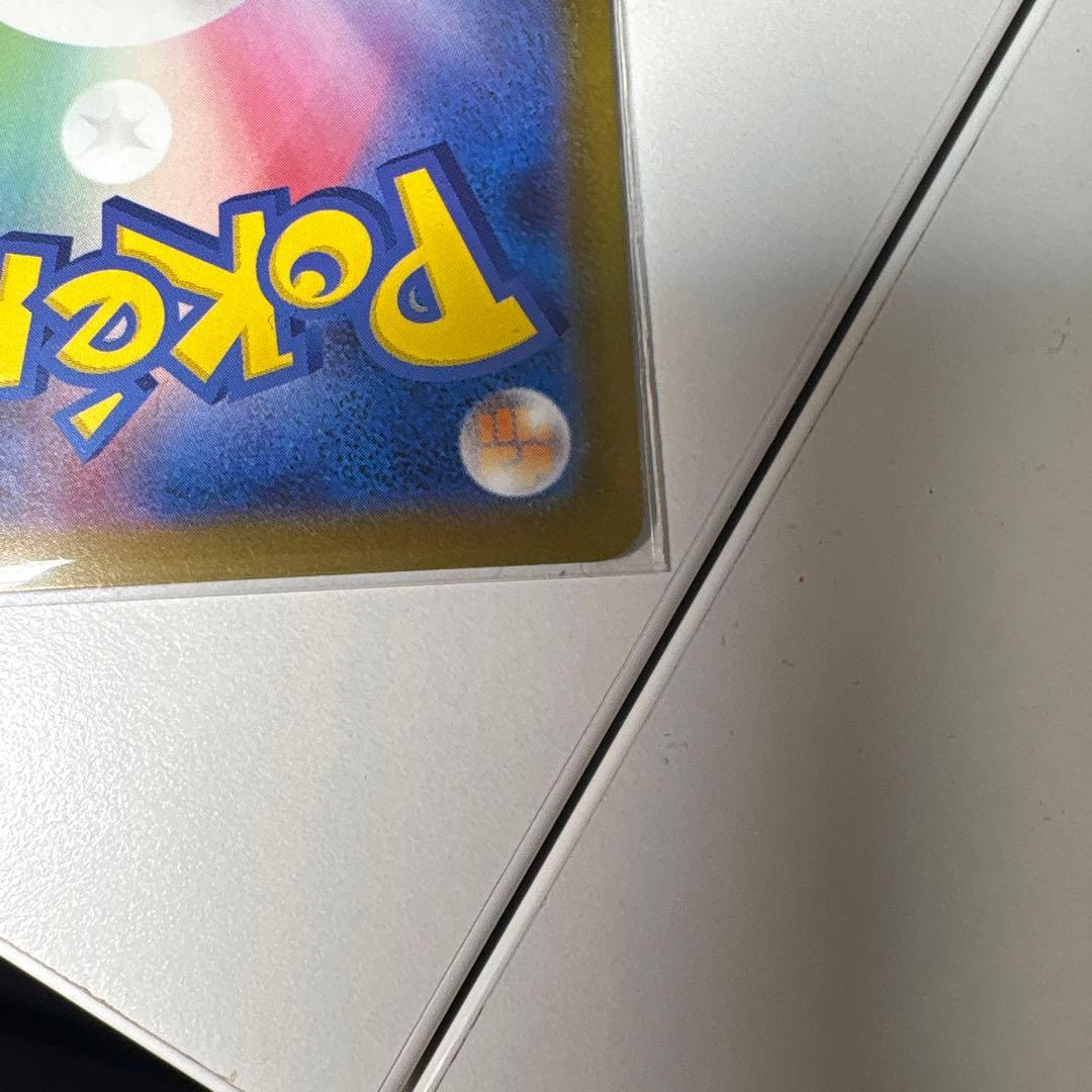 メガゲンガーEX SAR 美品