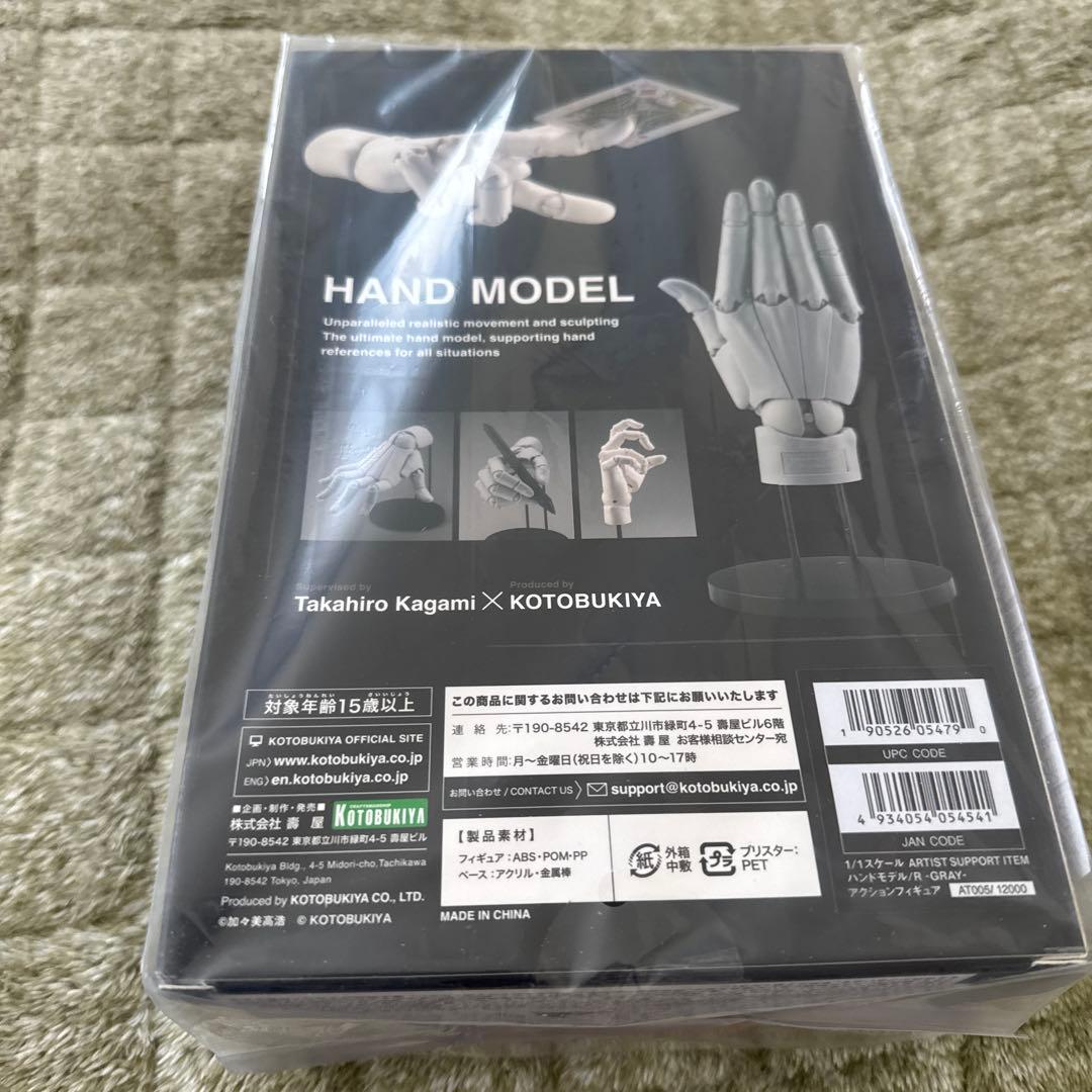 コトブキヤ 灰色 右手 グレイ ハンドモデル R GRAY 模型