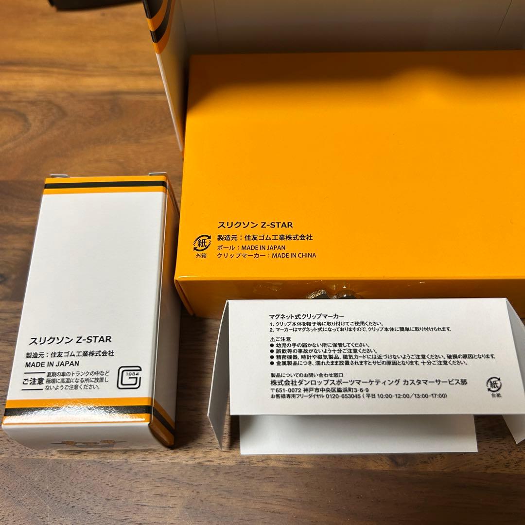 GIANTS 読売ジャイアンツ記念ボール&マーカー
