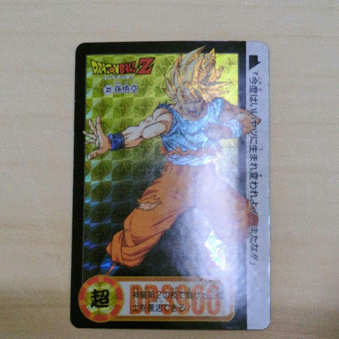 ドラゴンボールＺ　カードダスNO322•323 2枚組両面キラカード　裏面あり