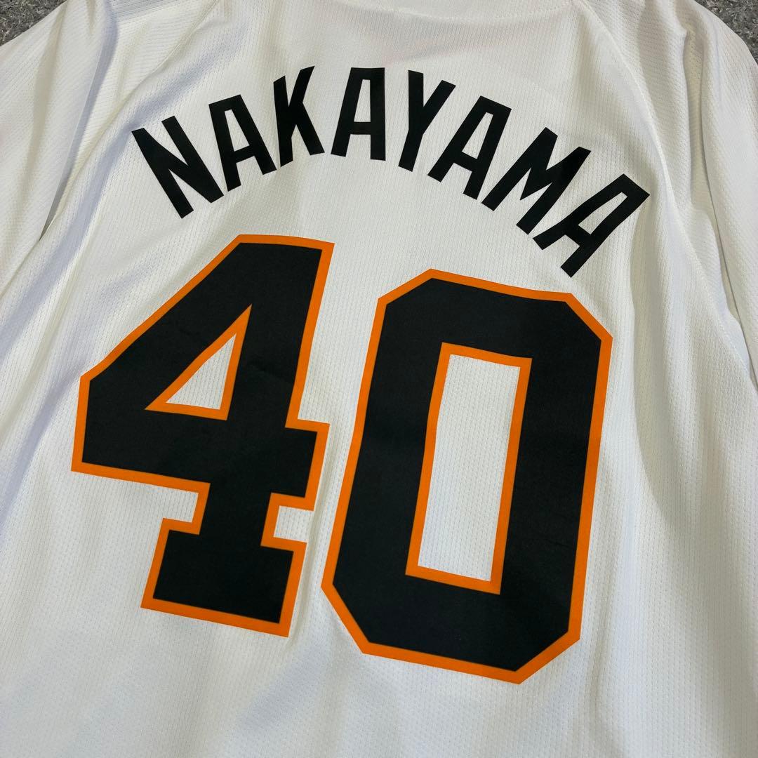 【美品】NIKE 巨人 中山礼都 ♯40 ホーム レプリカ ユニフォーム M