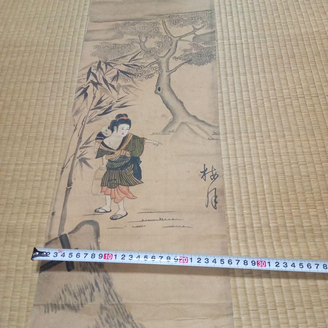 掛軸　掛軸用　肉筆　美術品　骨董　日本画