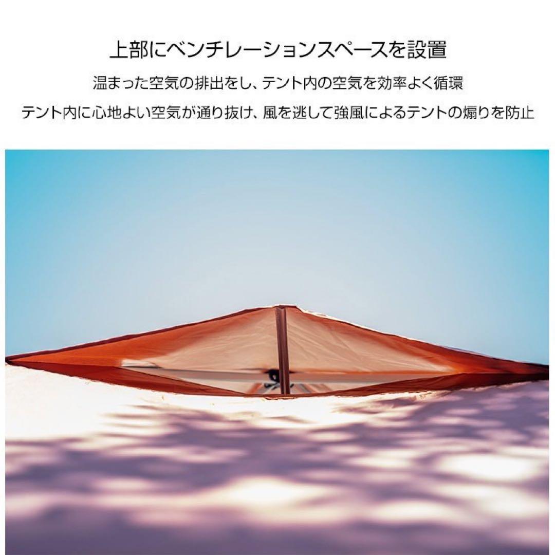 テント タープテント ワンタッチ 日よけ キャンプ アウトドア 3m 新品