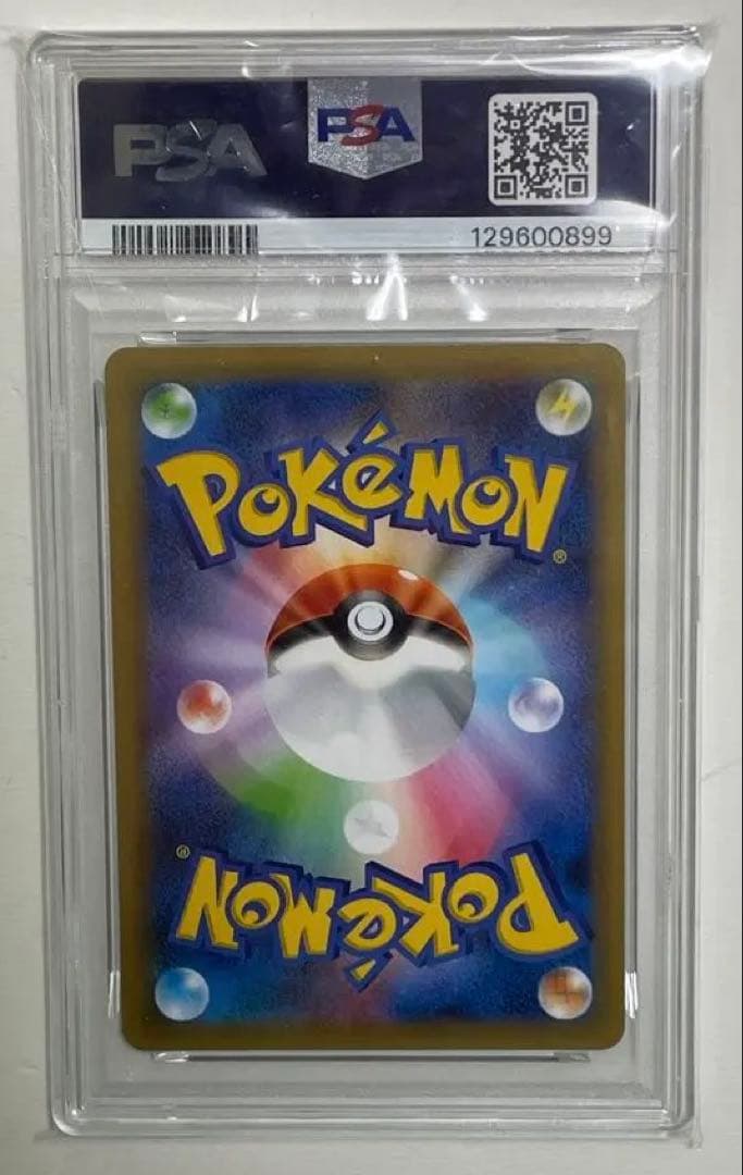 PSA10 ミュウex プロモカードパック 25th S8a-P 014/025