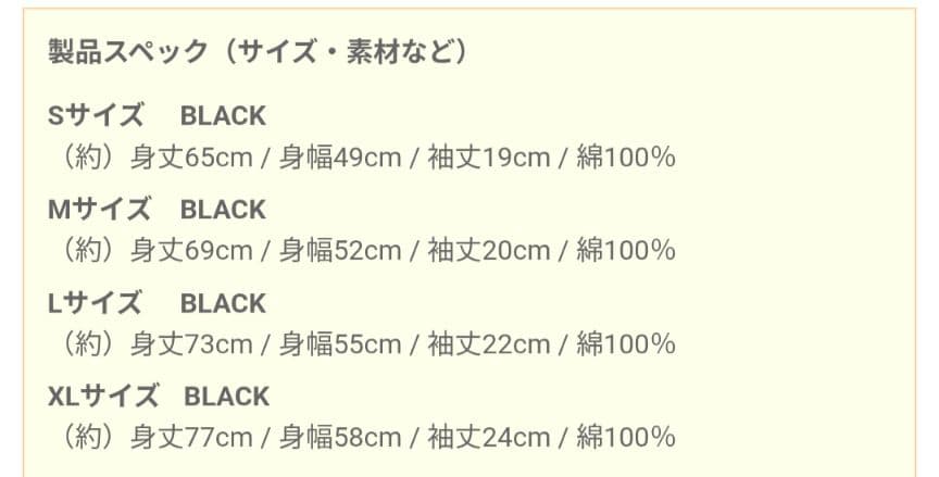 フリーレン　アウラ　Tシャツ　XL
