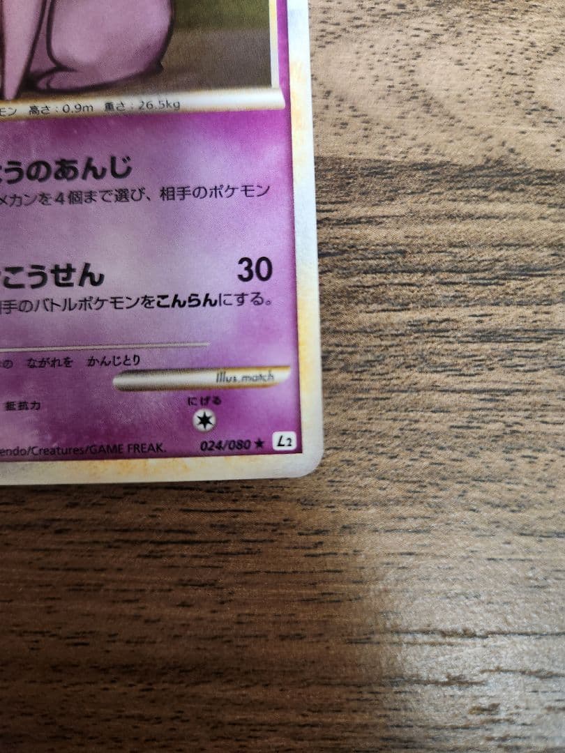 ブラッキー エーフィ よみがえる伝説 ポケモンカードセット