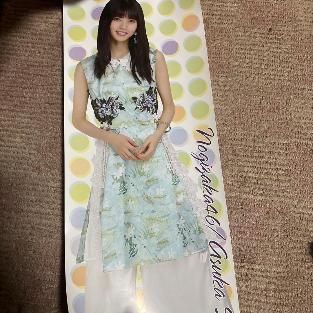 齋藤飛鳥まとめ売り＆ゲーム機本体　最終値下げ　超お買い得‼️