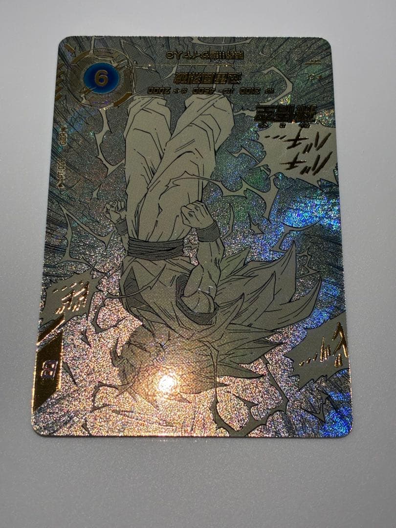 ドラゴンボールスーパーダイバーズ アドバンスパック 孫悟空 超サイヤ人3パラレル