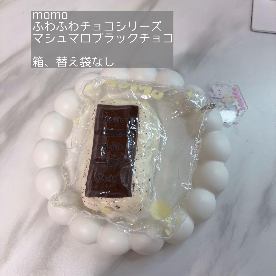 スクイーズまとめ売り（MoMo,文清,小恩,kankan,softcore）