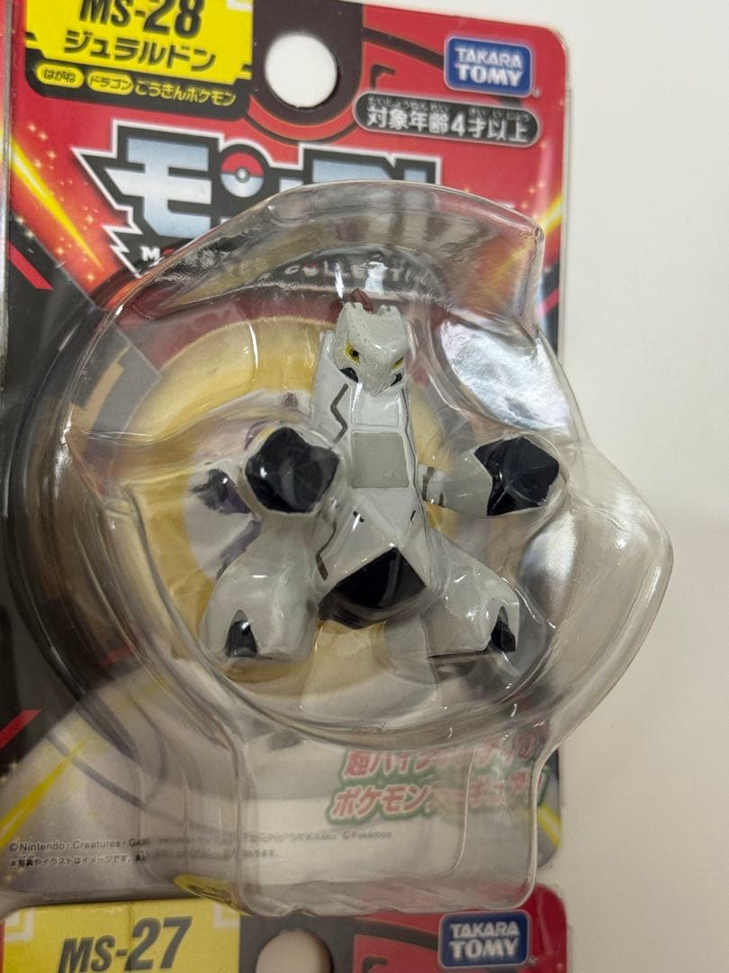 ポケモン　モンコレ　ネギガナイト、ワンパチ、ギャラドス、ジュラルドン　新品未開封