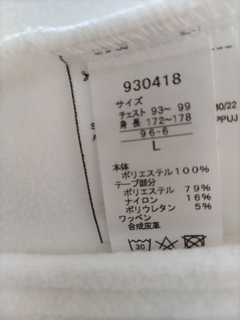 【4/3㈮~5㈰最終値下げ】プーマゴルフフリースＬサイズ