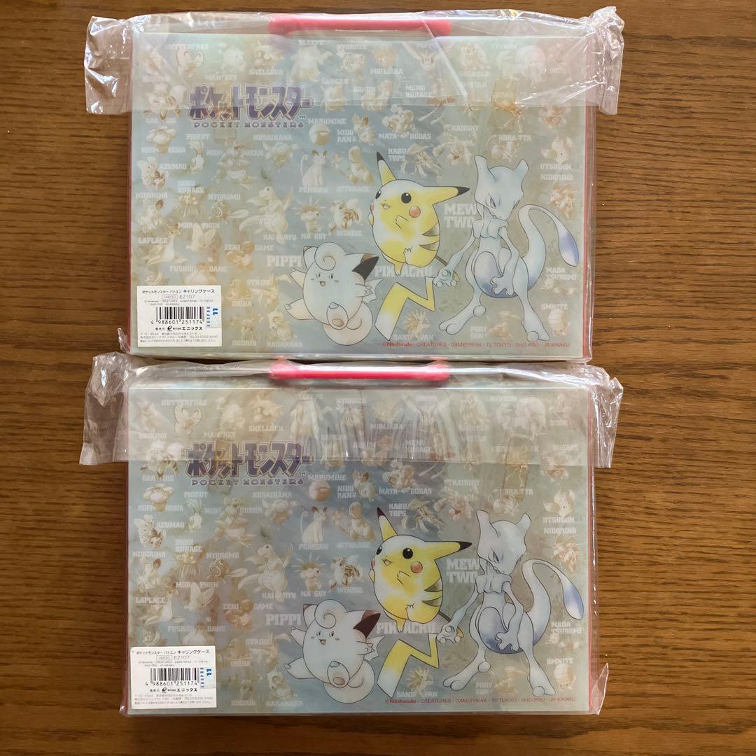 ポケットモンスター バトエンキャリングケース 2個セット