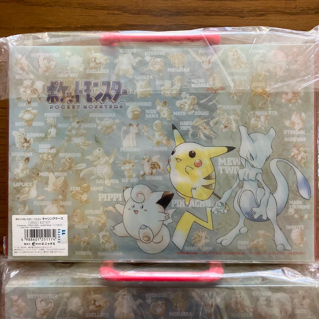 ポケットモンスター バトエンキャリングケース 2個セット