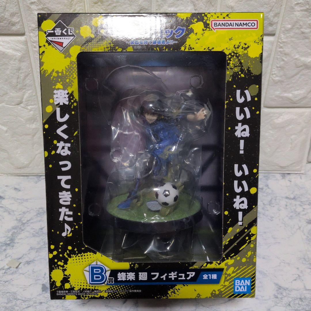 一番くじ　ブルーロック B賞　C賞 　ラストワン賞フィギュアセット
