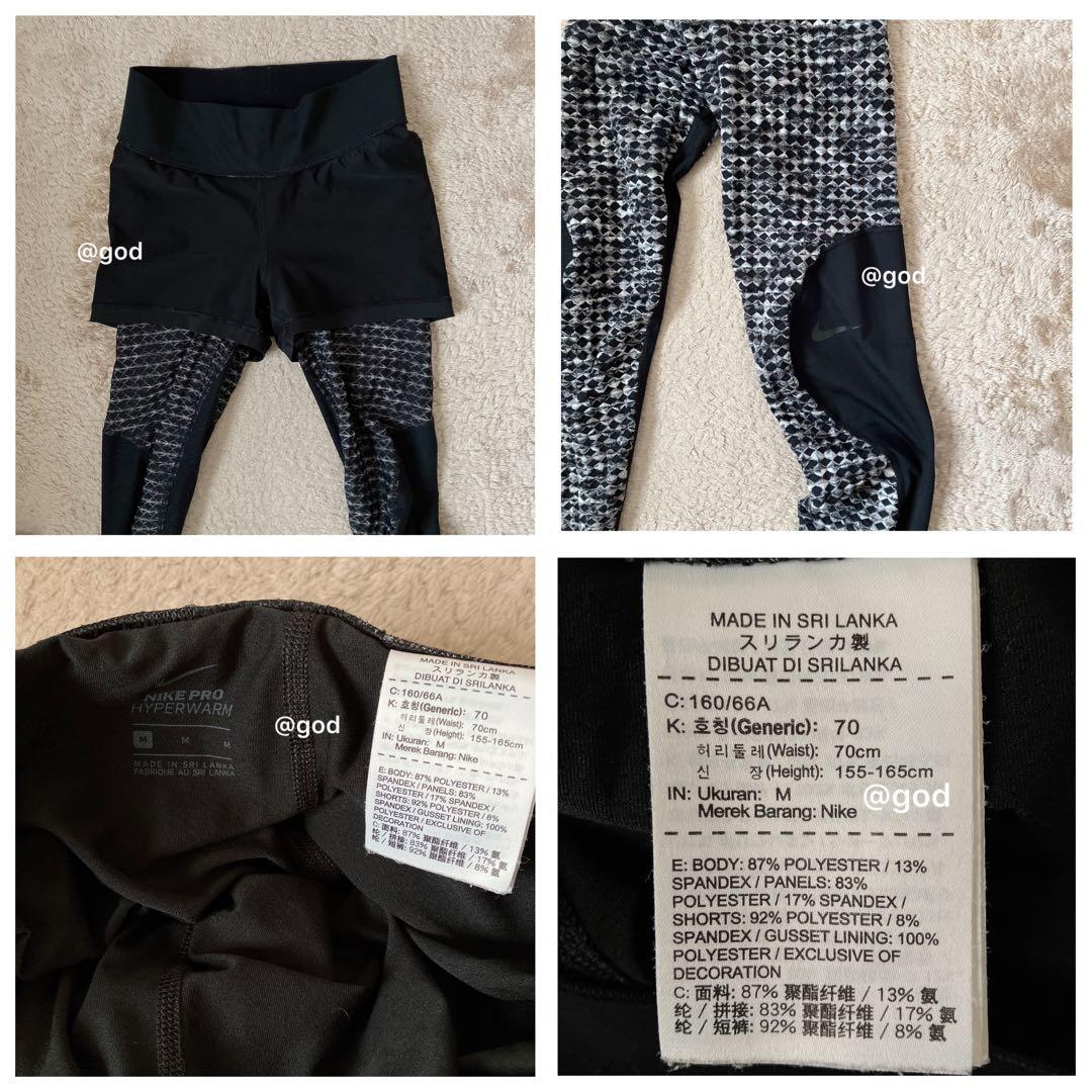 NIKE スポーツウェア セットアップ【Ｍ】