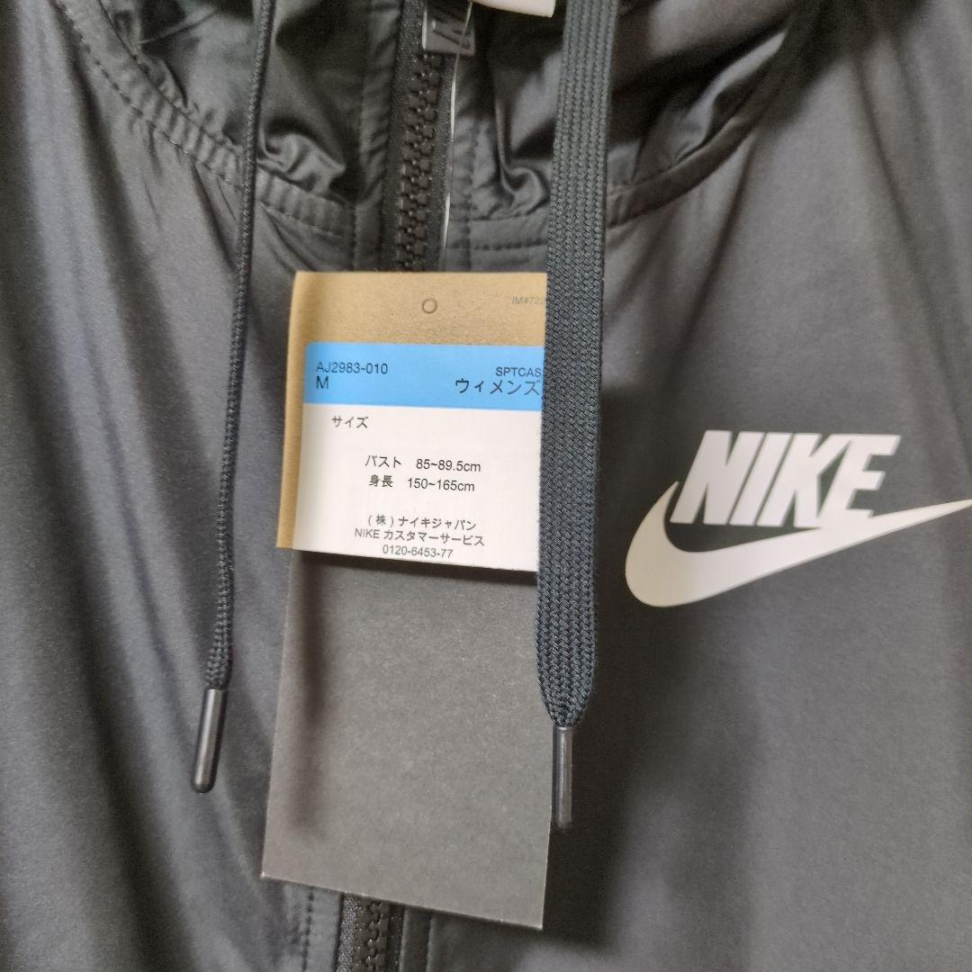 NIKEナイキ　ウーブンジャケット　ウインドブレーカー