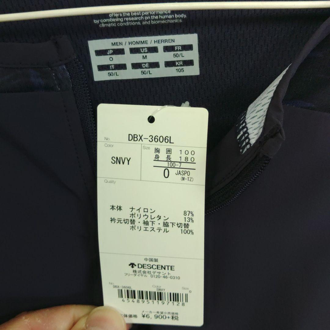 DESCENTE DBX-3606L ジャージ上下セット L ネイビー