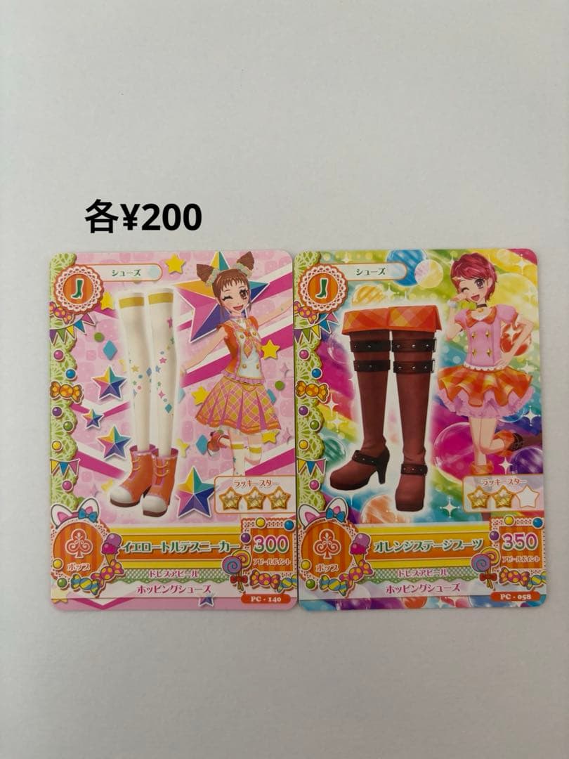 アイカツカード　ポップ