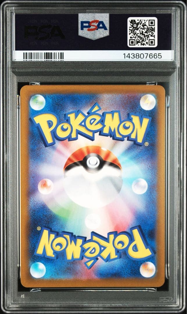 Nのゾロアークex SAR Nのゾロアークex SAR 2連番 ポケモンカード