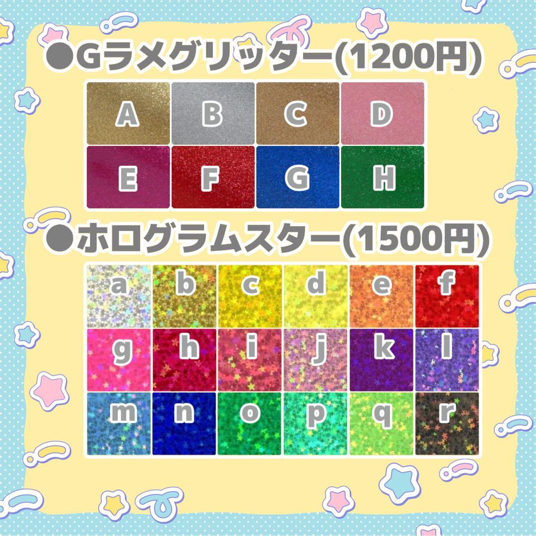うちわ文字 オーダー 団扇屋さん 文字パネル 連結うちわ WESTꓸ ハングル