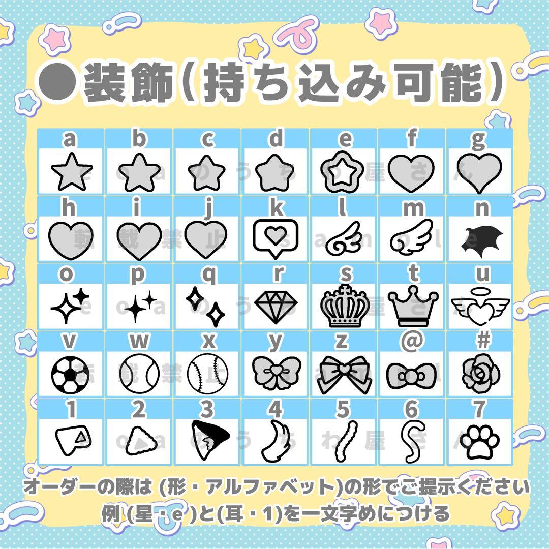 うちわ文字 オーダー 団扇屋さん 文字パネル 連結うちわ WESTꓸ ハングル