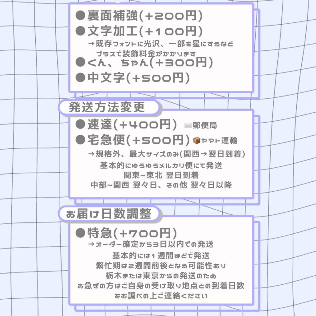 うちわ文字 オーダー 団扇屋さん 文字パネル 連結うちわ WESTꓸ ハングル